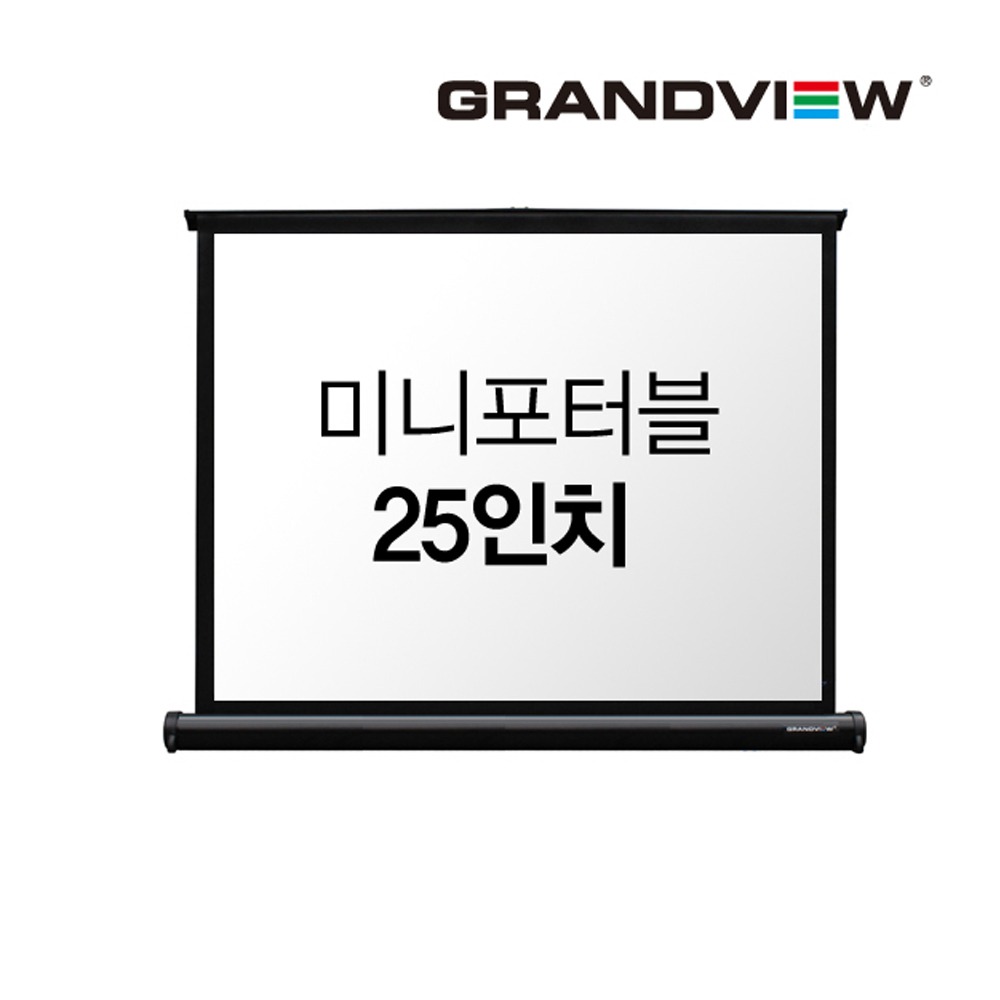 [GrandVIew 정품]GMP-25V 25인치 4:3 포터블 스크린