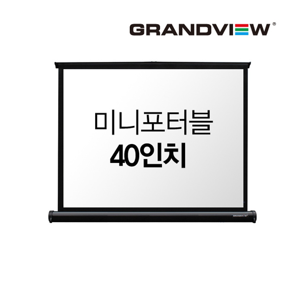 [GrandVIew 정품]GMP-40V 40인치 4:3 포터블 스크린